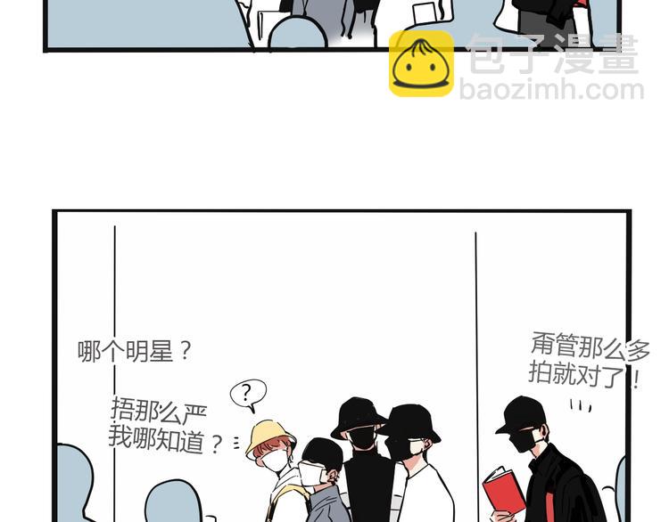 第3话 机场热度-第76话