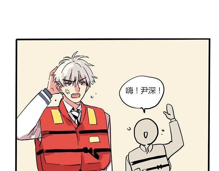 特别篇 第5话 求生欲！(1/2)-第78话