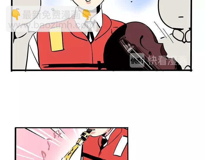 特别篇 第5话 求生欲！(1/2)-第78话