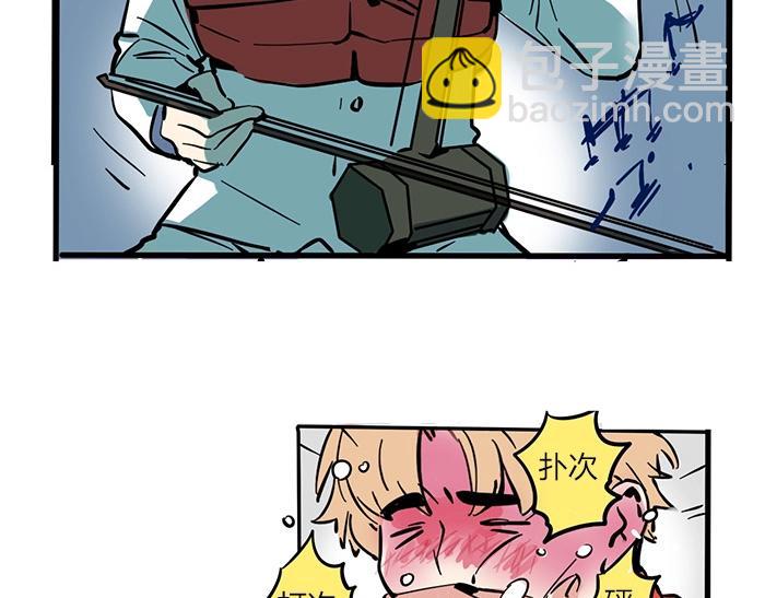 特别篇 第5话 求生欲！(1/2)-第78话