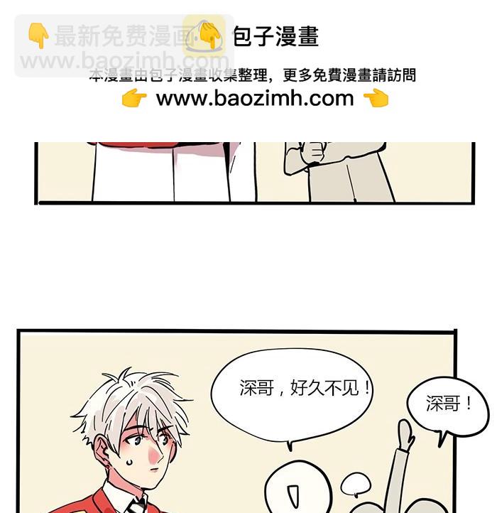 特别篇 第5话 求生欲！(1/2)-第78话