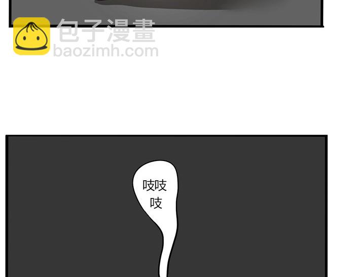 特别篇 第5话 求生欲！(1/2)-第78话