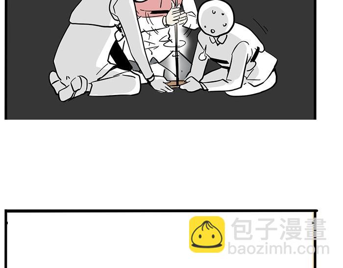 特别篇 第5话 求生欲！(1/2)-第78话