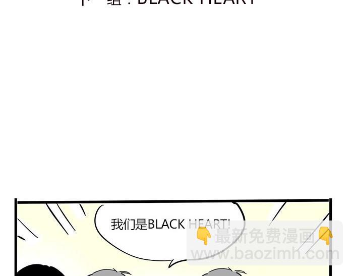 特别篇 第5话 求生欲！(1/2)-第78话