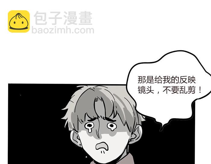 特别篇 第5话 求生欲！(1/2)-第78话