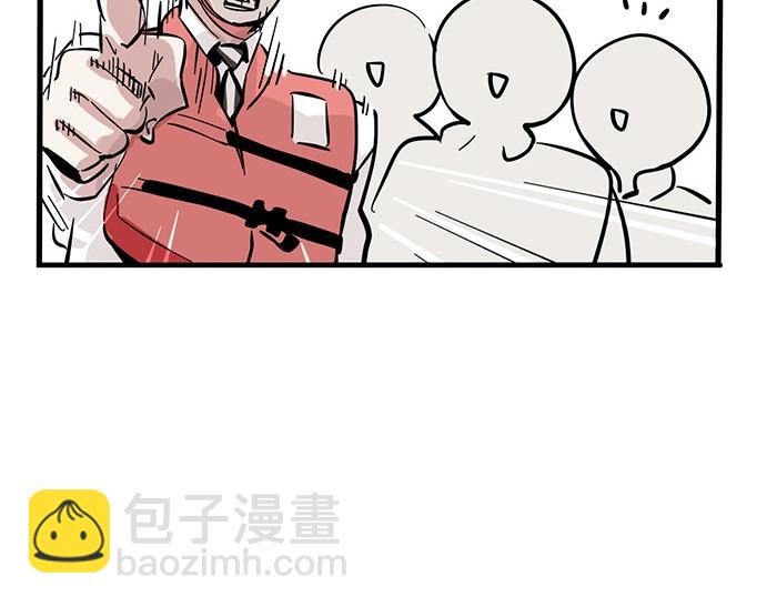 特别篇 第5话 求生欲！(1/2)-第78话