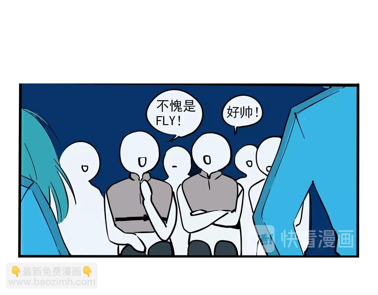 特别篇 第7话 人品大PK！(1/2)-第80话