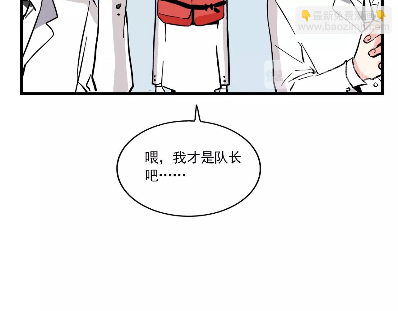 特别篇 第7话 人品大PK！(1/2)-第80话