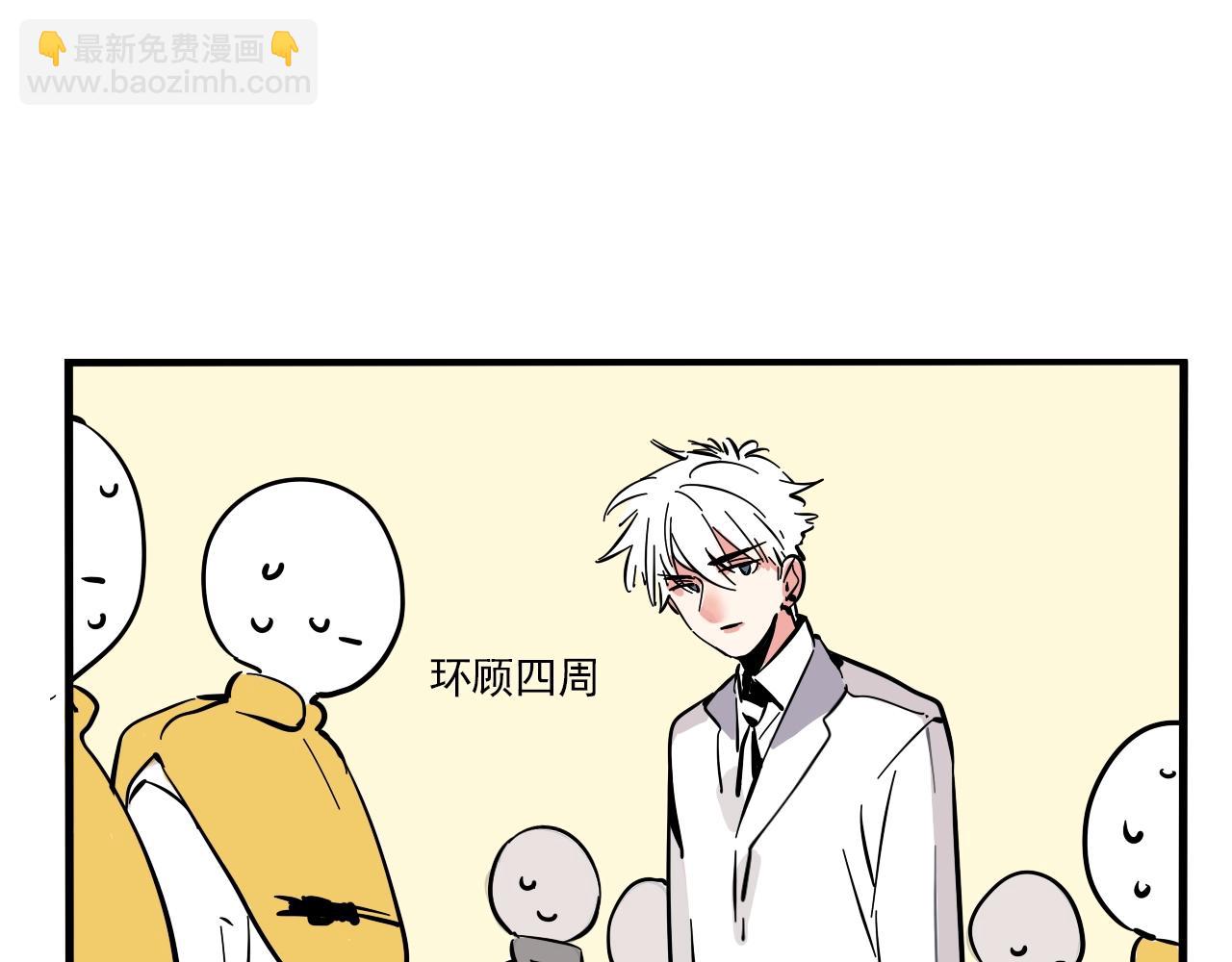 特别篇 第7话 人品大PK！(1/2)-第80话