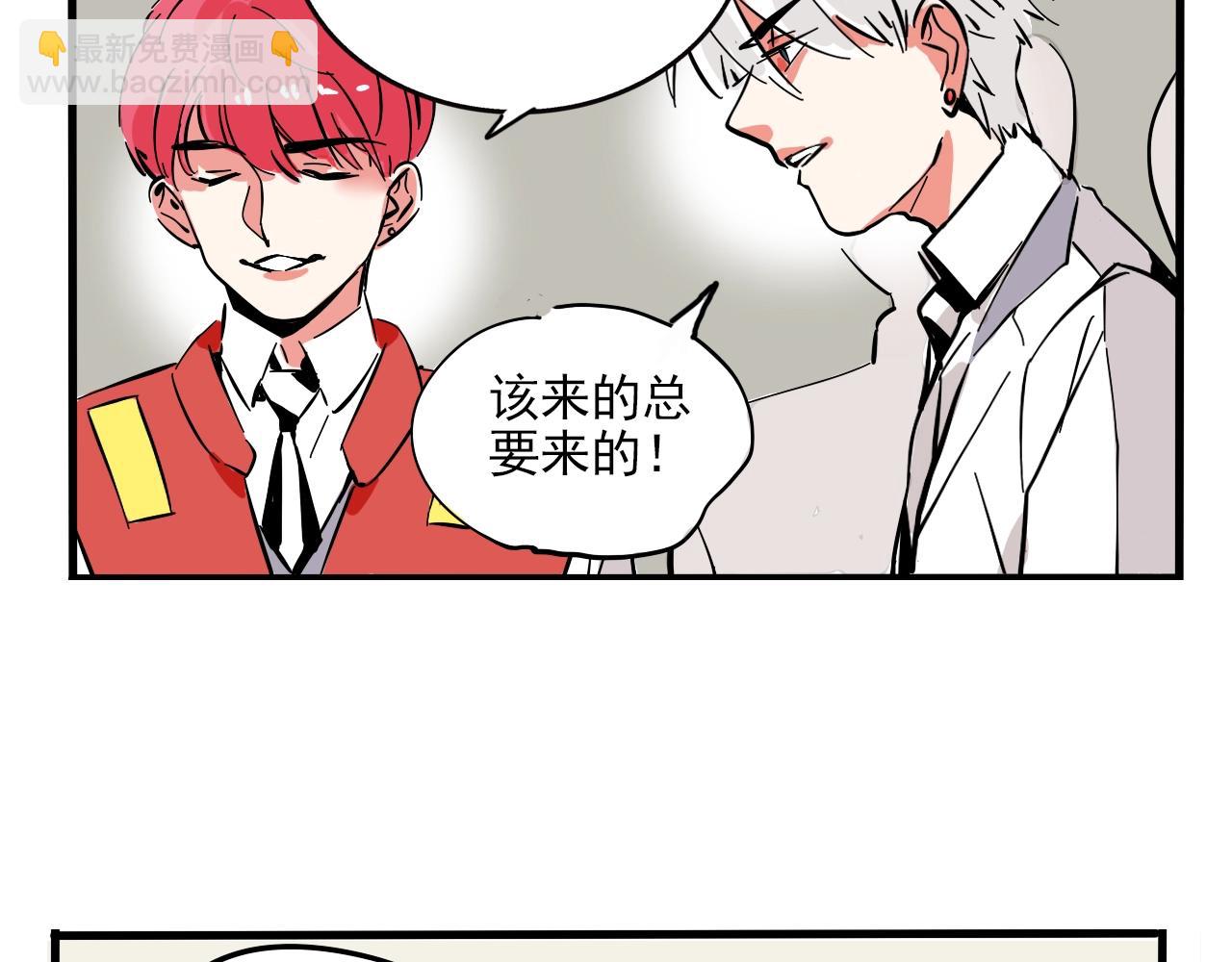 特别篇 第7话 人品大PK！(1/2)-第80话