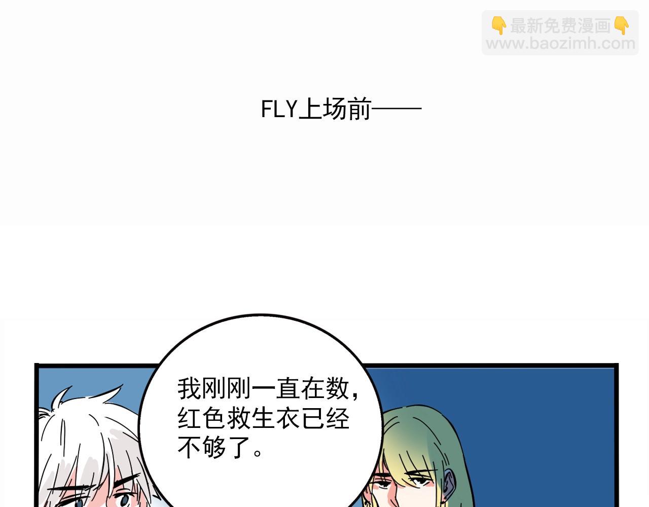 特别篇 第7话 人品大PK！(1/2)-第80话