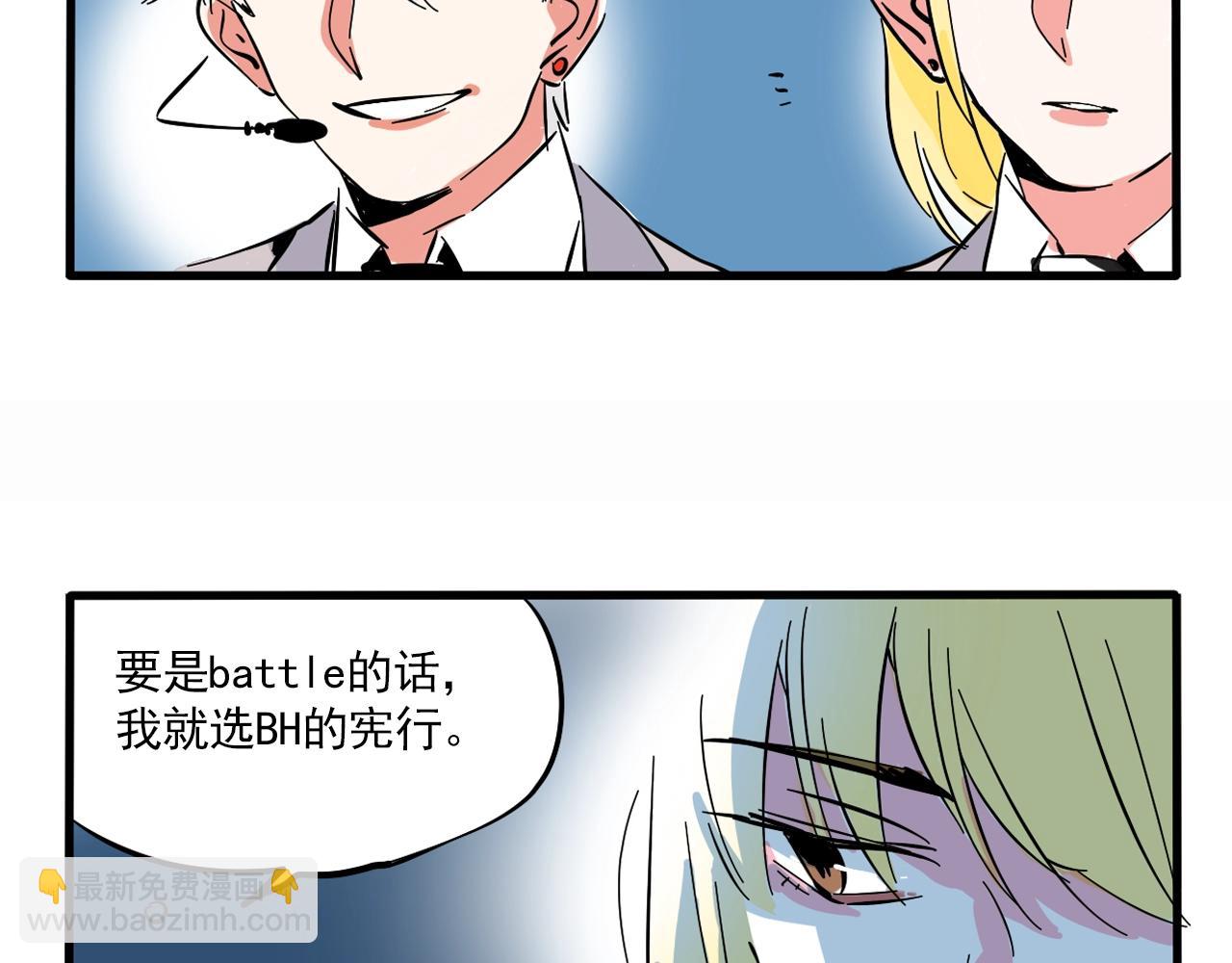 特别篇 第7话 人品大PK！(1/2)-第80话