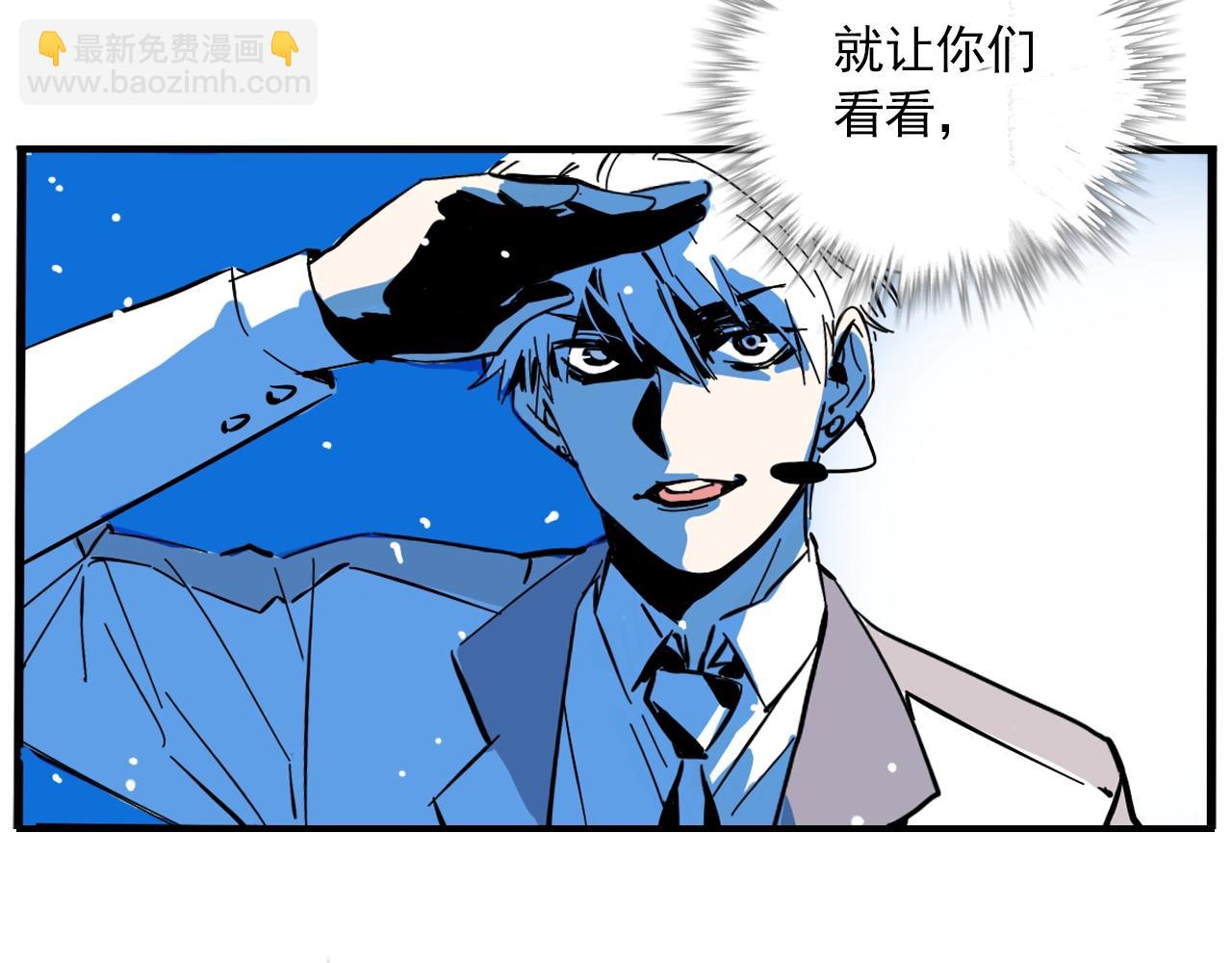 特别篇 第7话 人品大PK！(1/2)-第80话