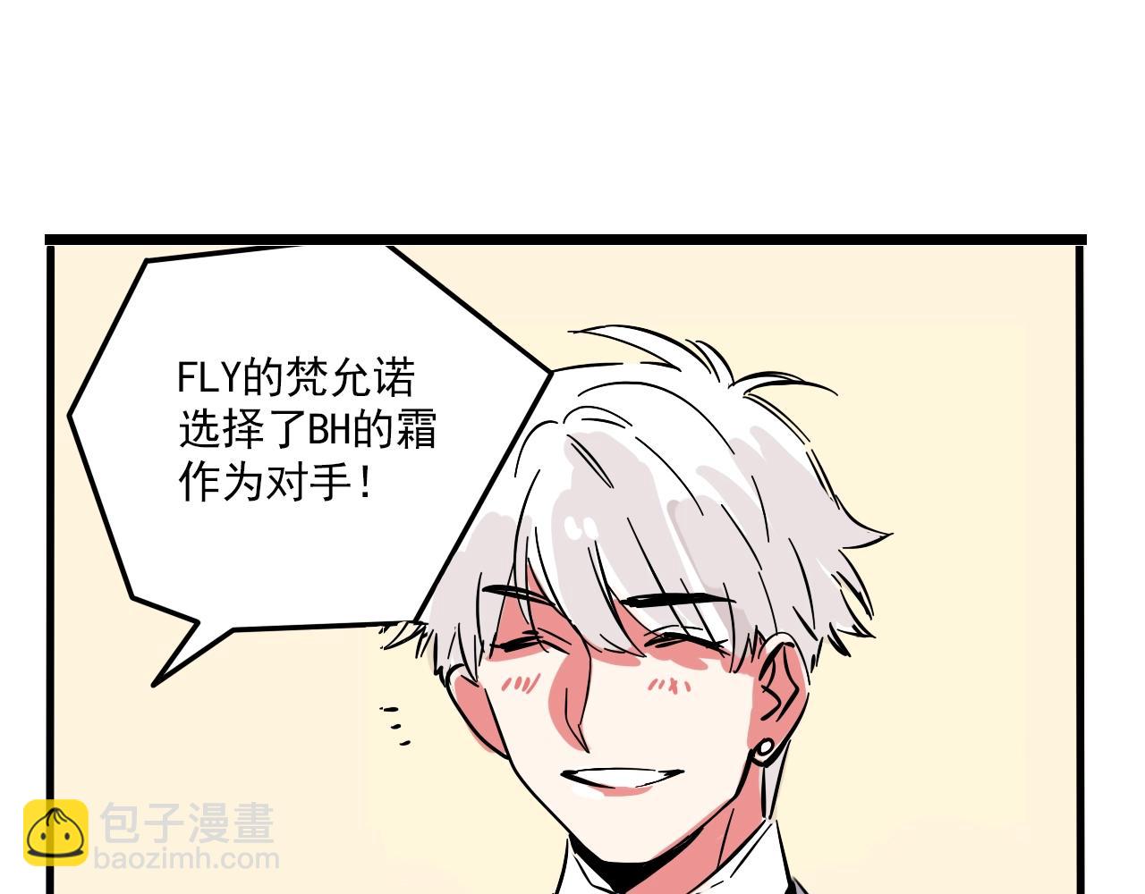 特别篇 第7话 人品大PK！(1/2)-第80话