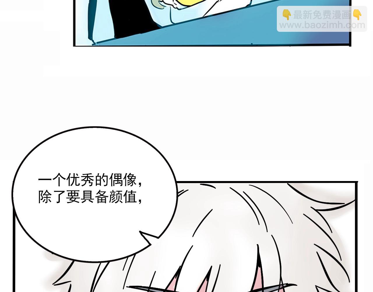 特别篇 第7话 人品大PK！(1/2)-第80话