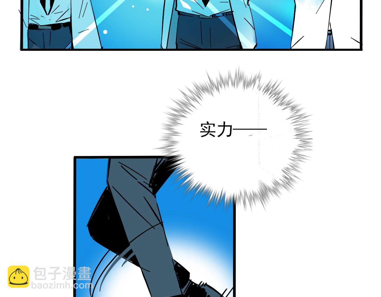 特别篇 第7话 人品大PK！(1/2)-第80话