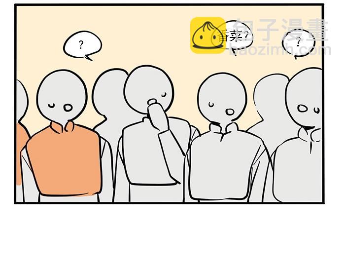 特别篇 第9话 点评翻车-第82话