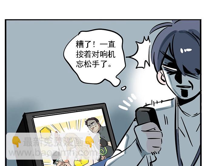 特别篇 第9话 点评翻车-第82话