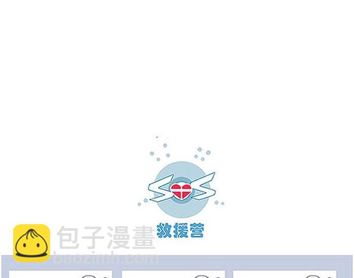 特别篇 第9话 点评翻车-第82话