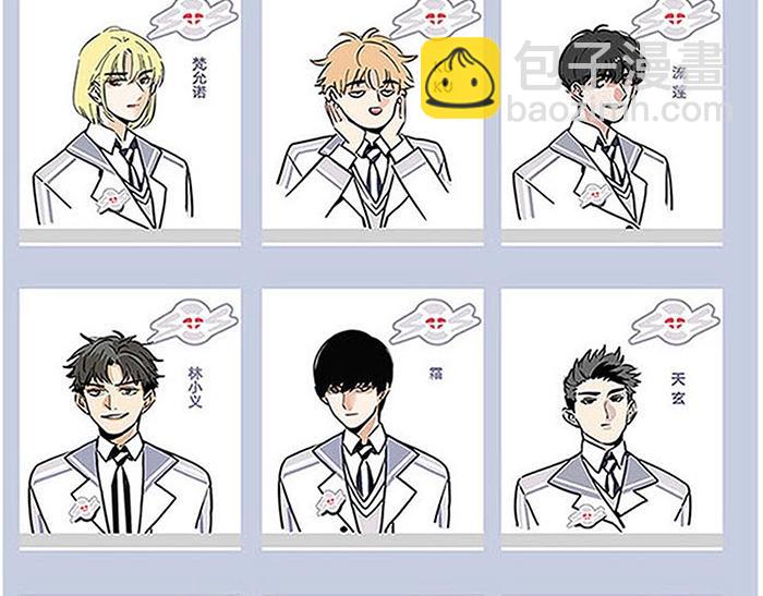 特别篇 第9话 点评翻车-第82话