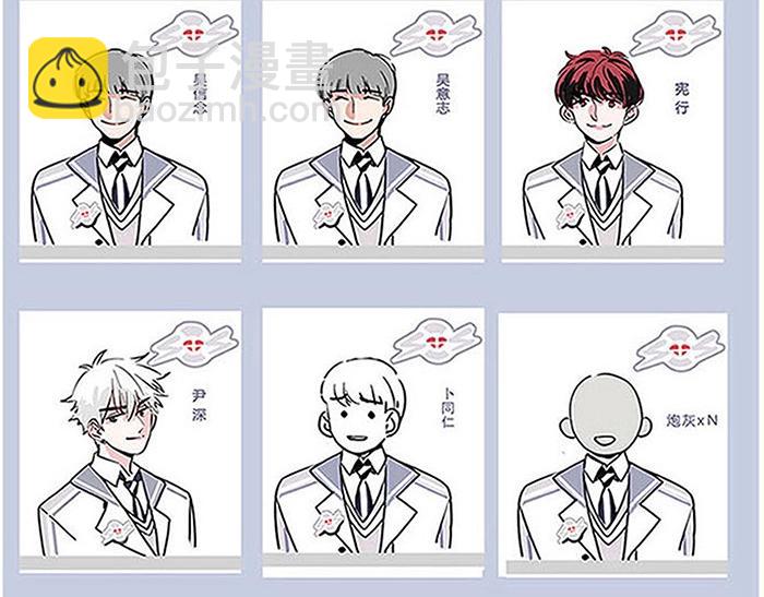 特别篇 第9话 点评翻车-第82话