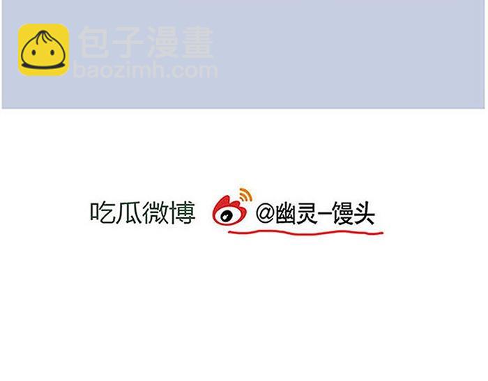 特别篇 第9话 点评翻车-第82话