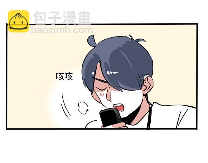 特别篇 第9话 点评翻车-第82话