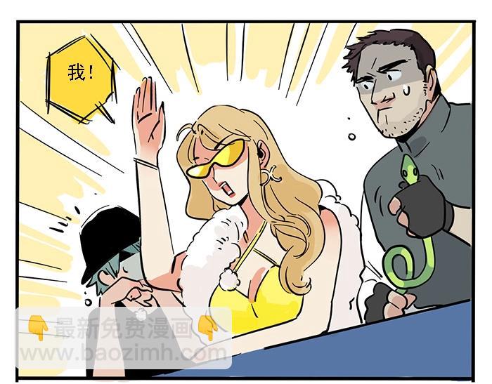 特别篇 第9话 点评翻车-第82话