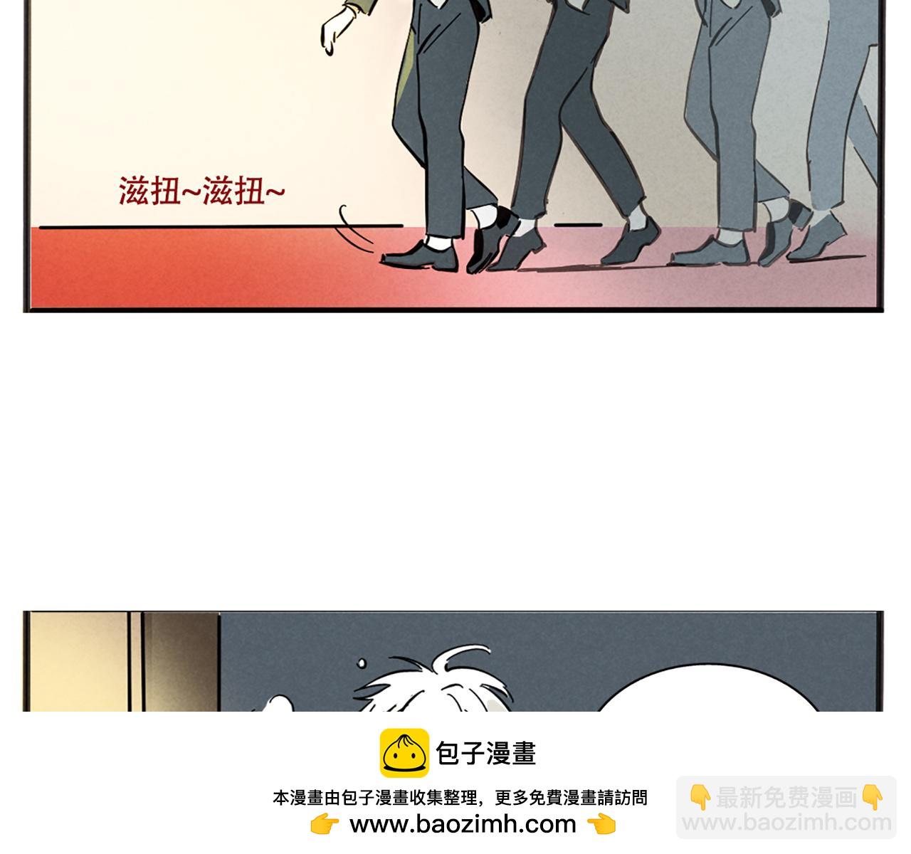 頭條都是他 - 第二季 01：尹深走紅毯(2/2) - 4