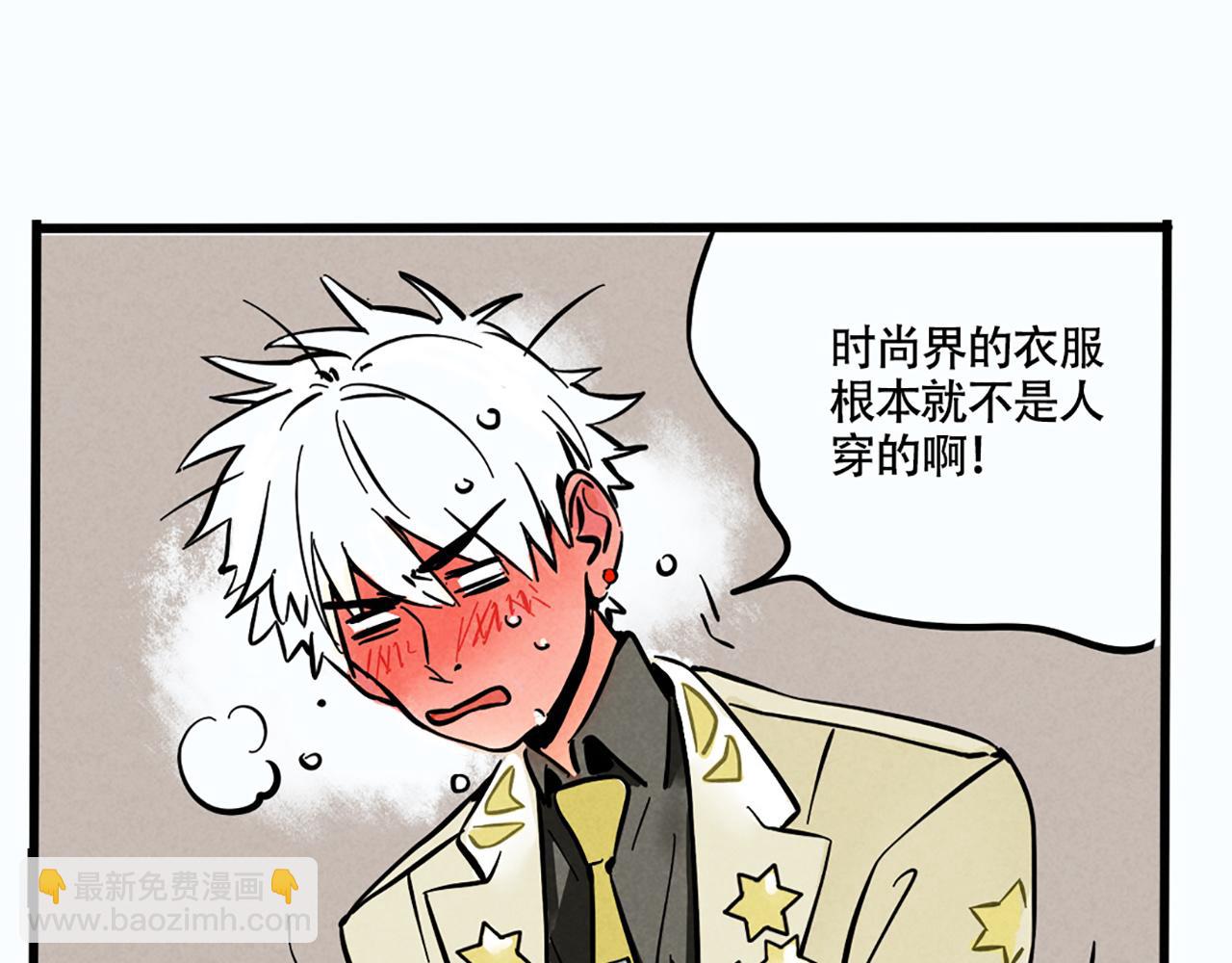 第二季 03：最时尚西服！(1/2)-第86话