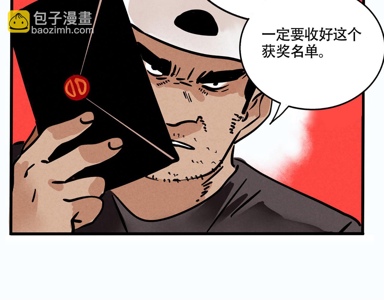 第二季 03：最时尚西服！(1/2)-第86话