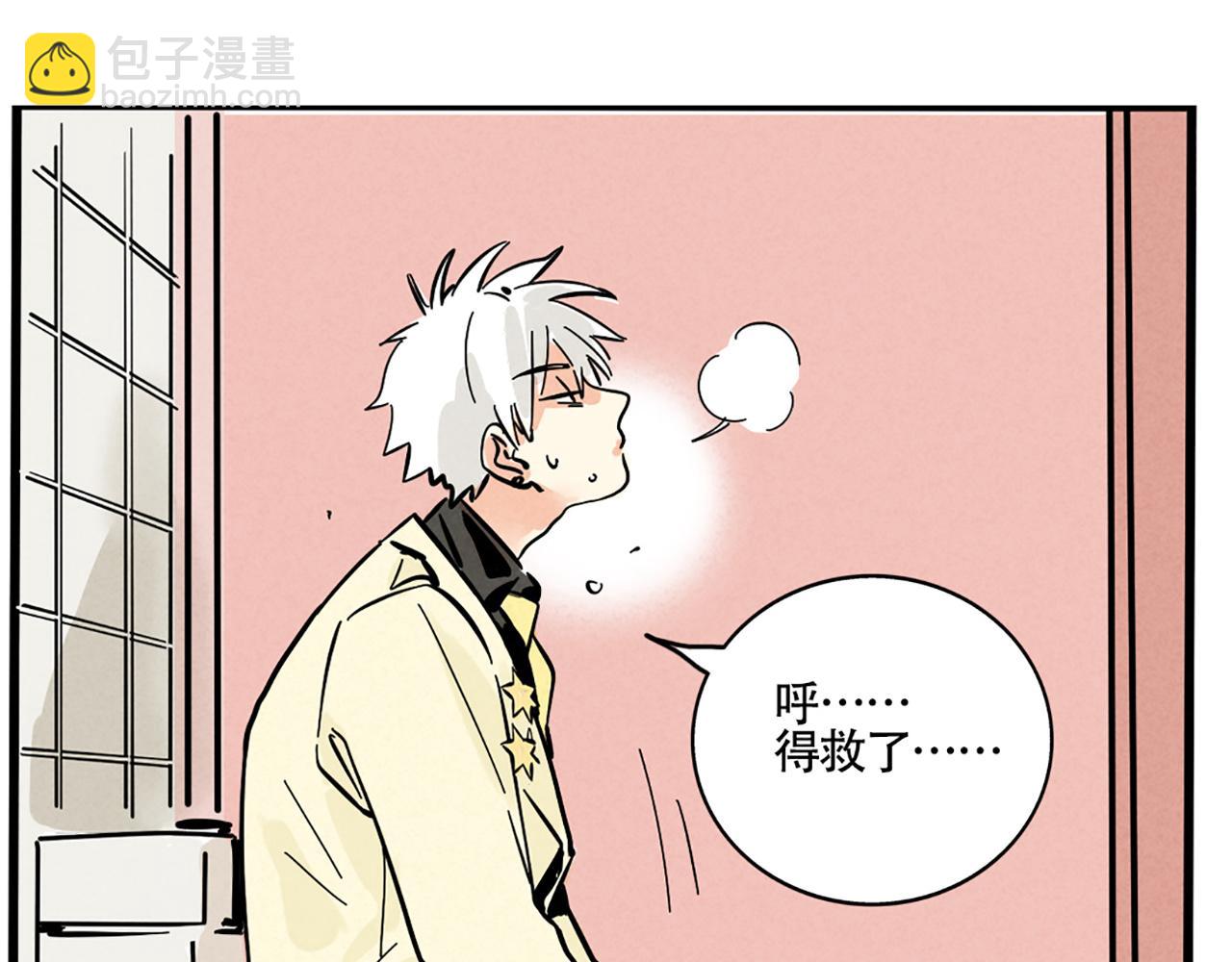 第二季 03：最时尚西服！(1/2)-第86话