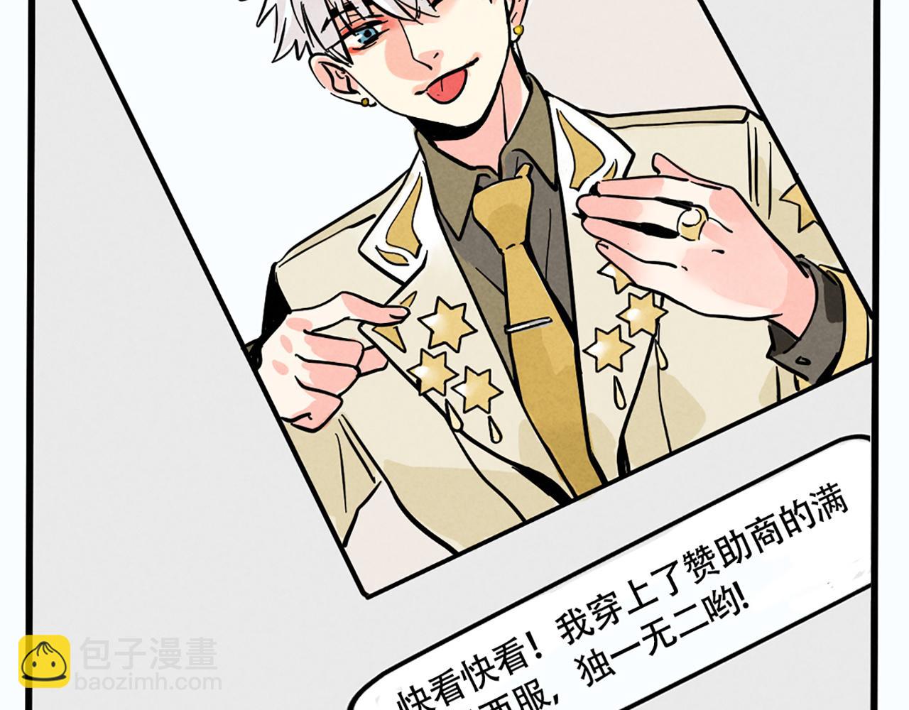 第二季 03：最时尚西服！(1/2)-第86话