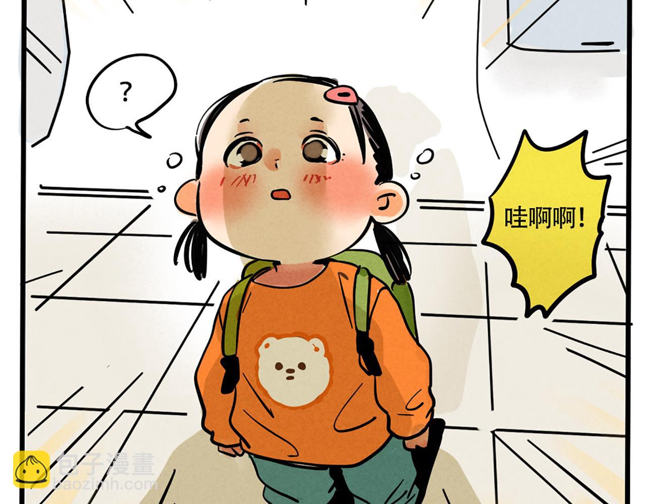 第二季 03：最时尚西服！(1/2)-第86话