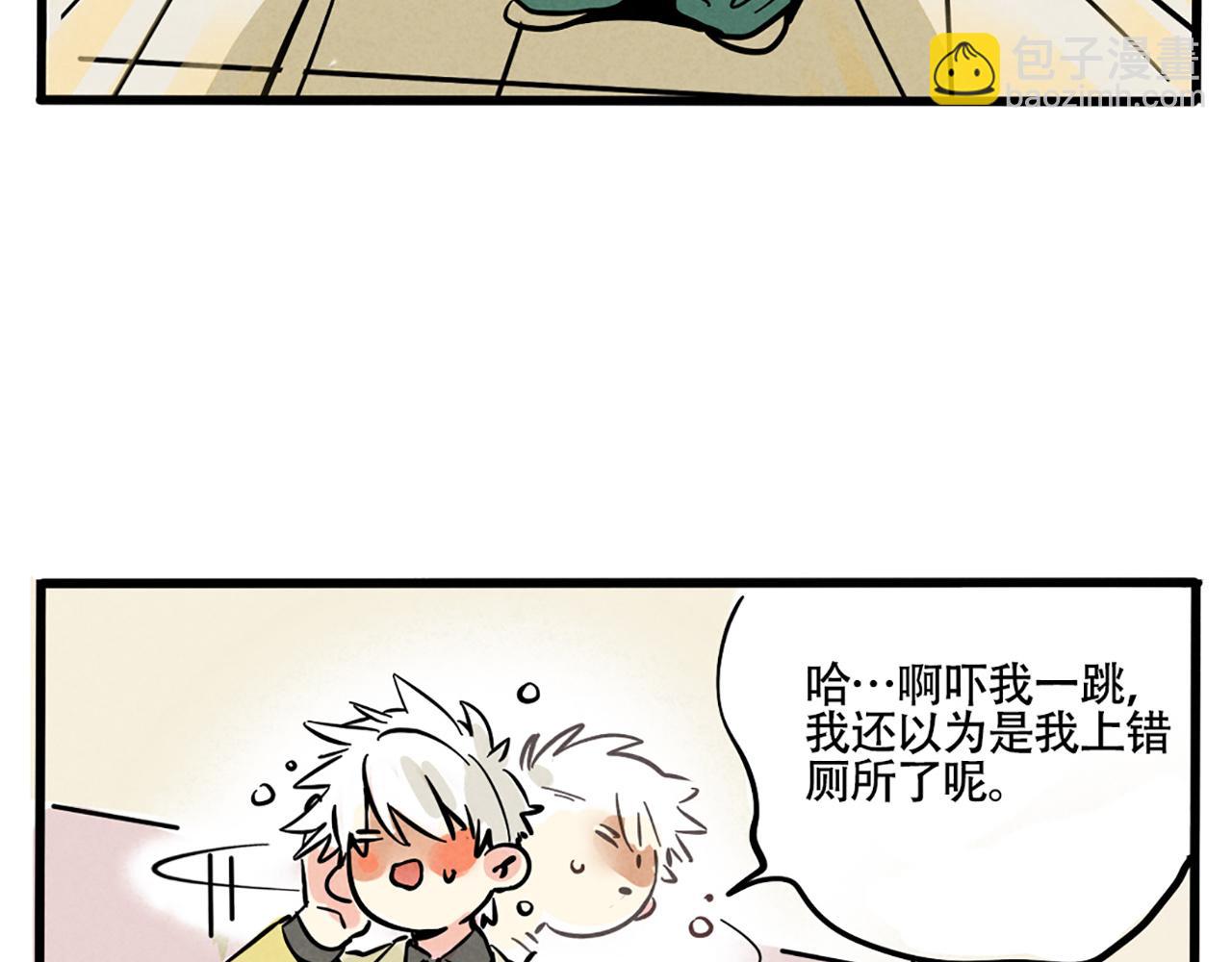 第二季 03：最时尚西服！(1/2)-第86话