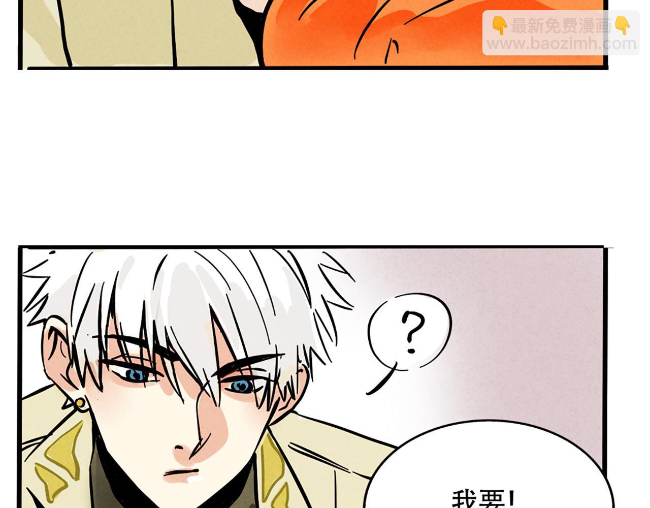 第二季 03：最时尚西服！(1/2)-第86话