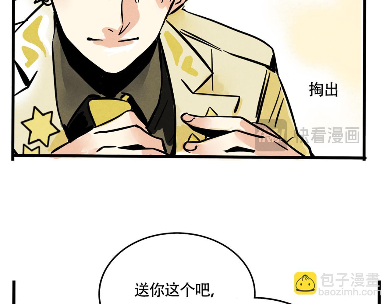 第二季 03：最时尚西服！(1/2)-第86话