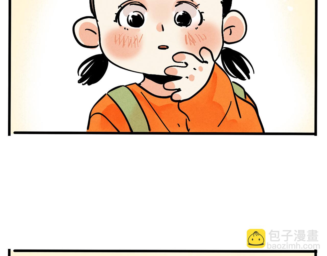 第二季 03：最时尚西服！(1/2)-第86话