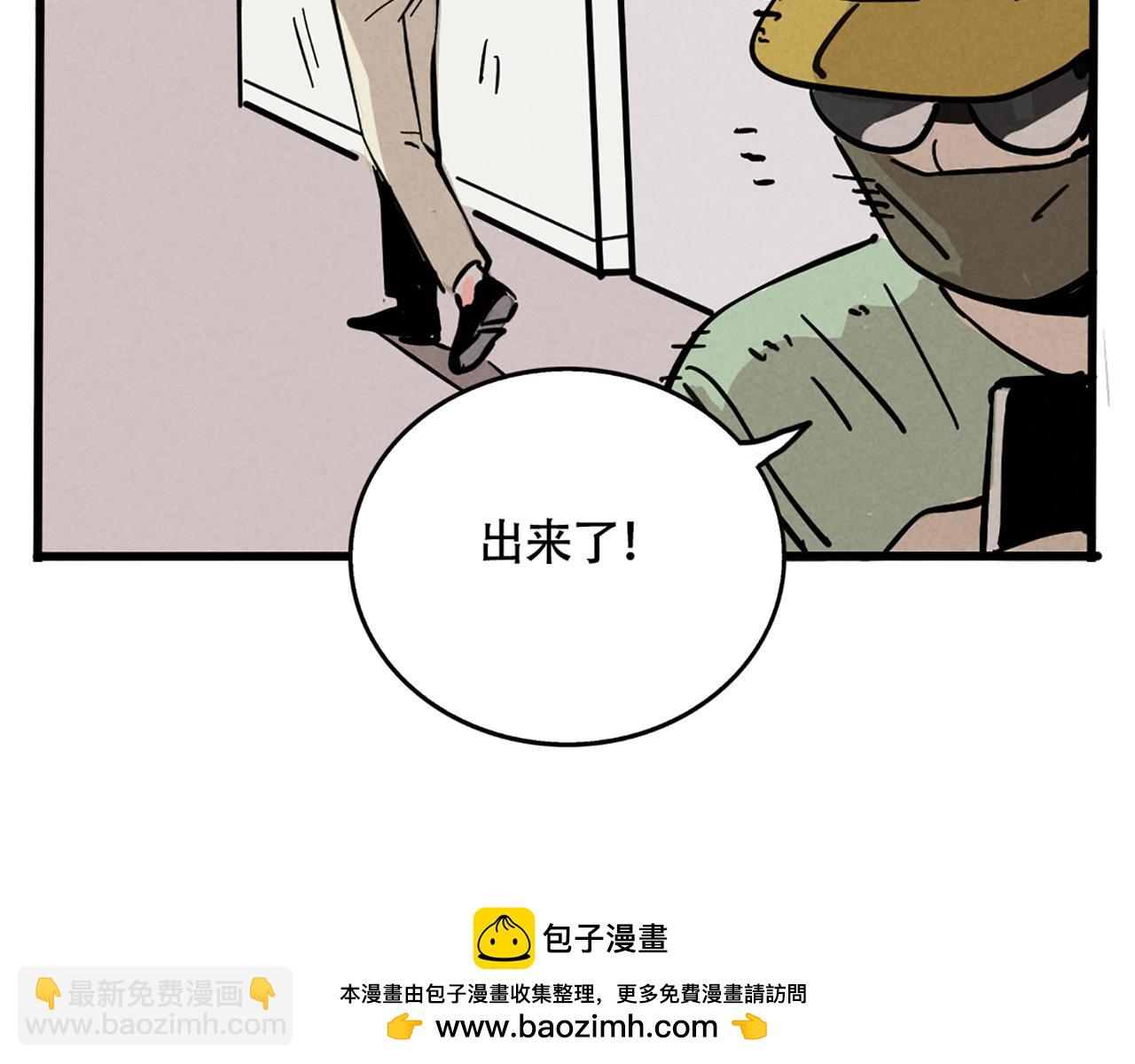第二季 03：最时尚西服！(1/2)-第86话