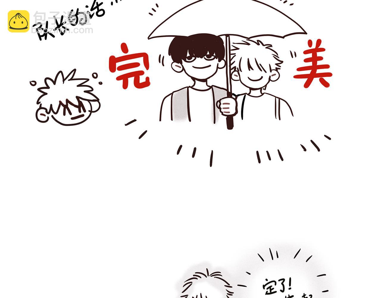 小剧场01：没带伞-第88话