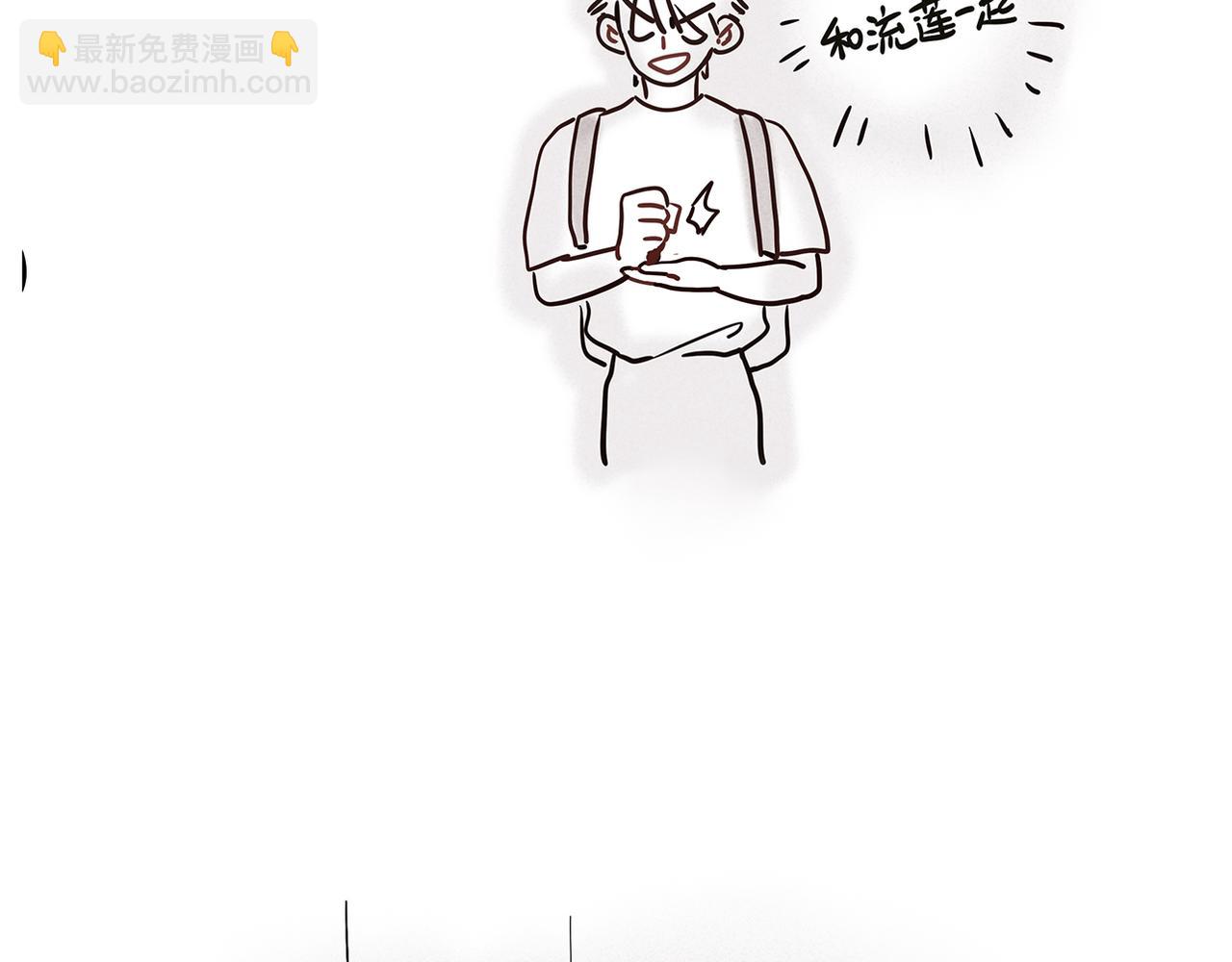 小剧场01：没带伞-第88话