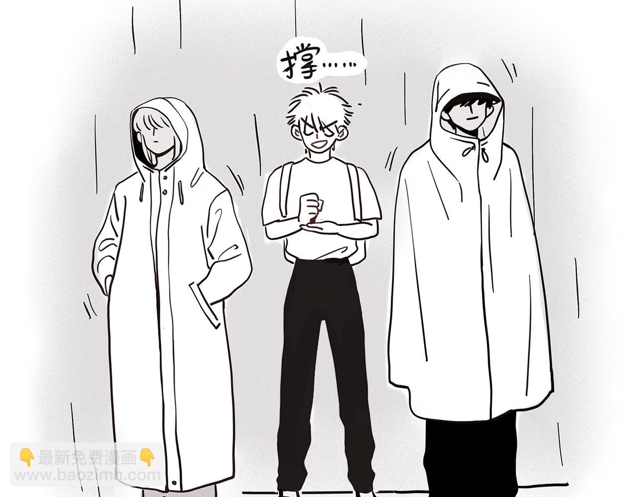 小剧场01：没带伞-第88话