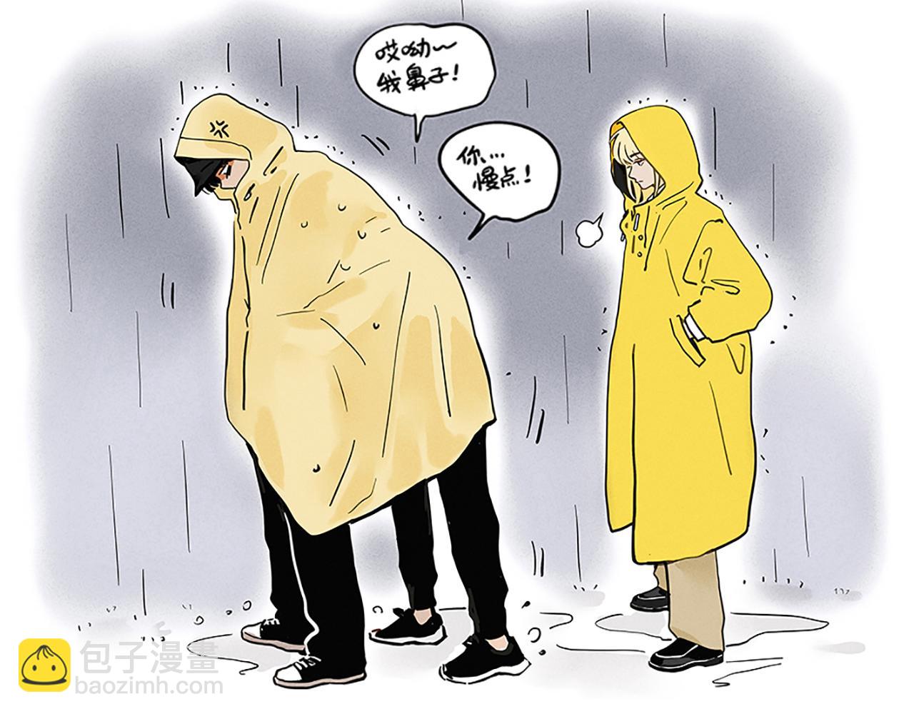 小剧场01：没带伞-第88话