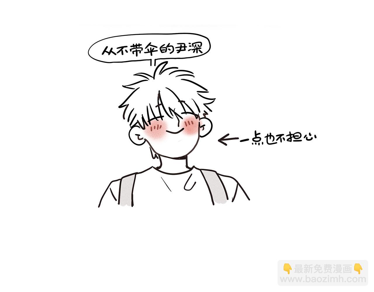 小剧场01：没带伞-第88话