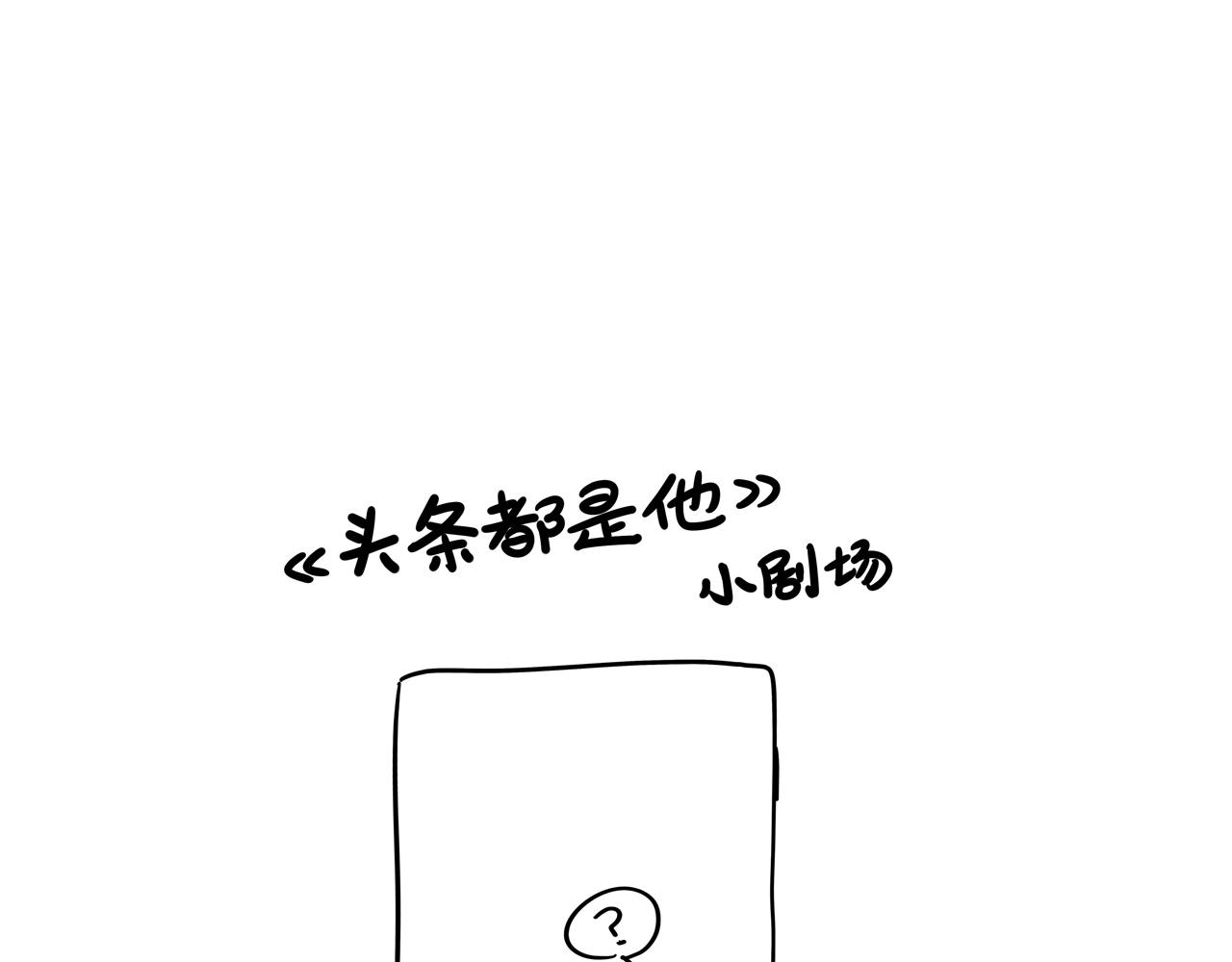 小剧场02：允诺的日记-第90话