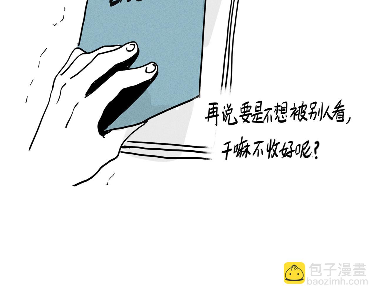 小剧场02：允诺的日记-第90话