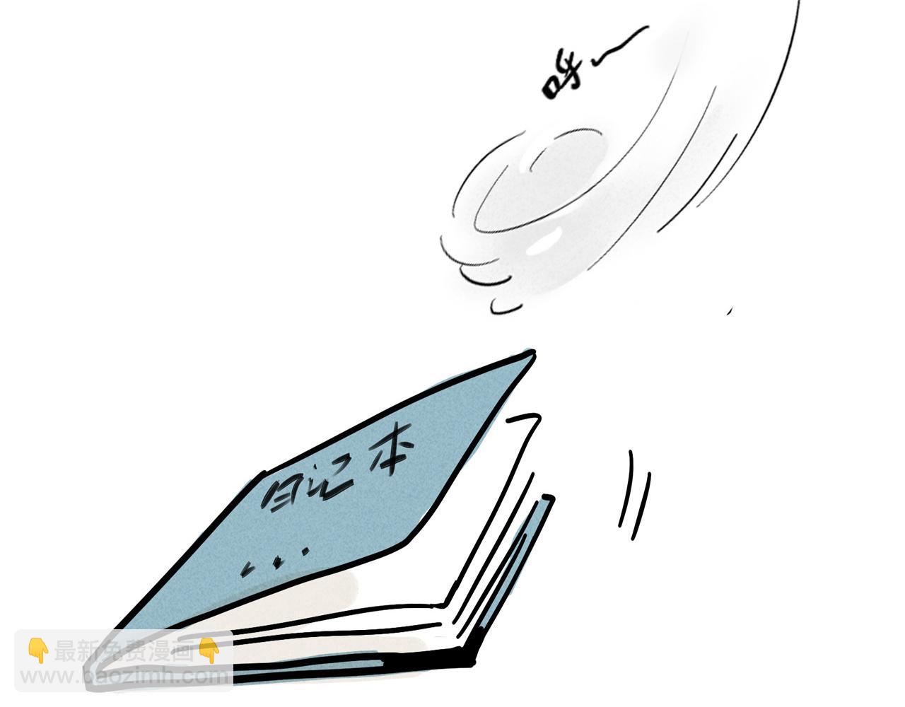 小剧场02：允诺的日记-第90话