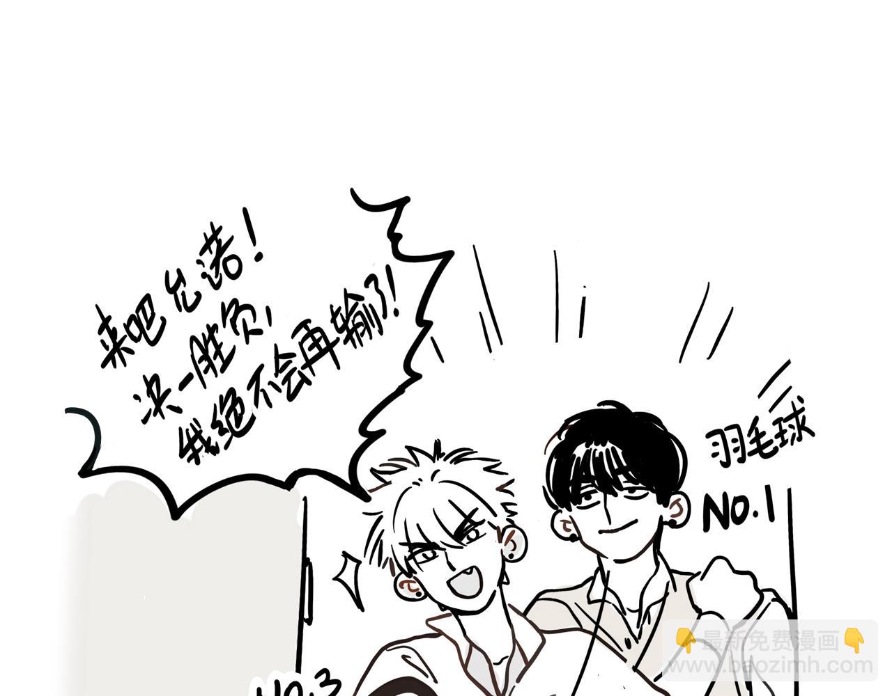 小剧场02：允诺的日记-第90话