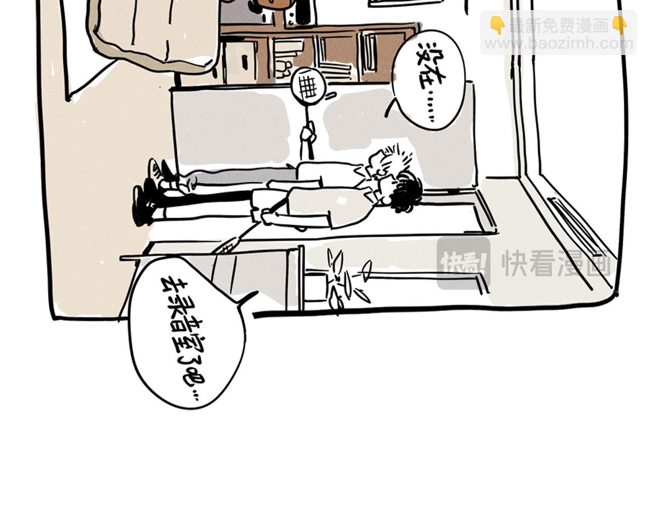 小剧场02：允诺的日记-第90话