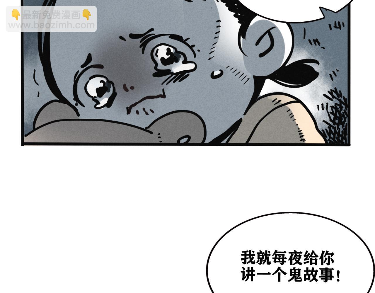 頭條都是他 - 第二季07話：娛樂圈未解之謎(1/2) - 7